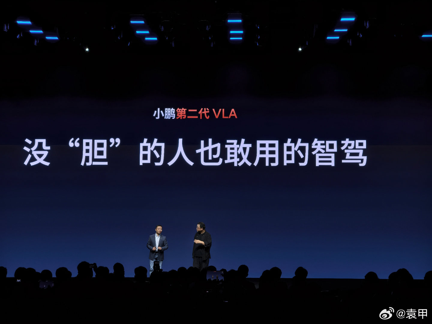 罗永浩称P7智驾开得比何小鹏好罗永浩称小鹏P7智驾让没胆的人有胆开罗永浩在小鹏P