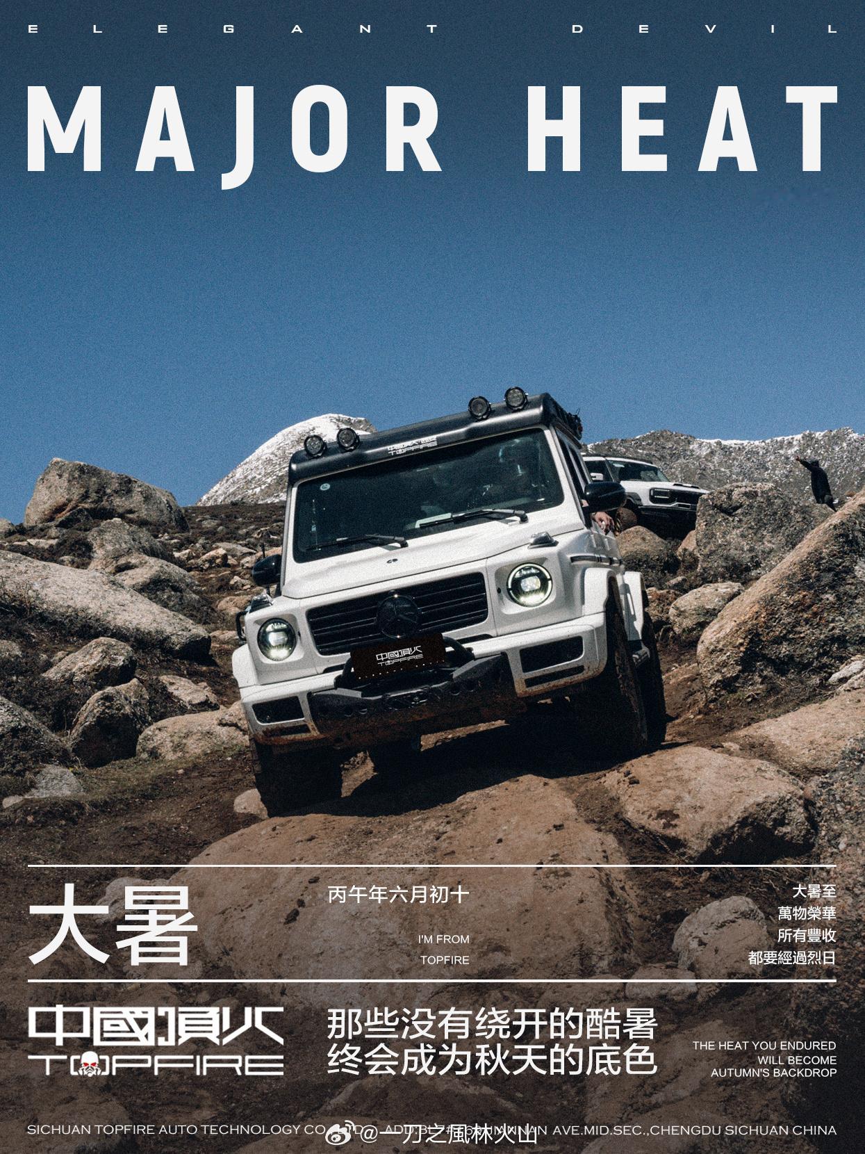 一年里，大地把收了一整个夏天的阳光，悉数还给了人间。风变得滚烫，树影浓得化不开，