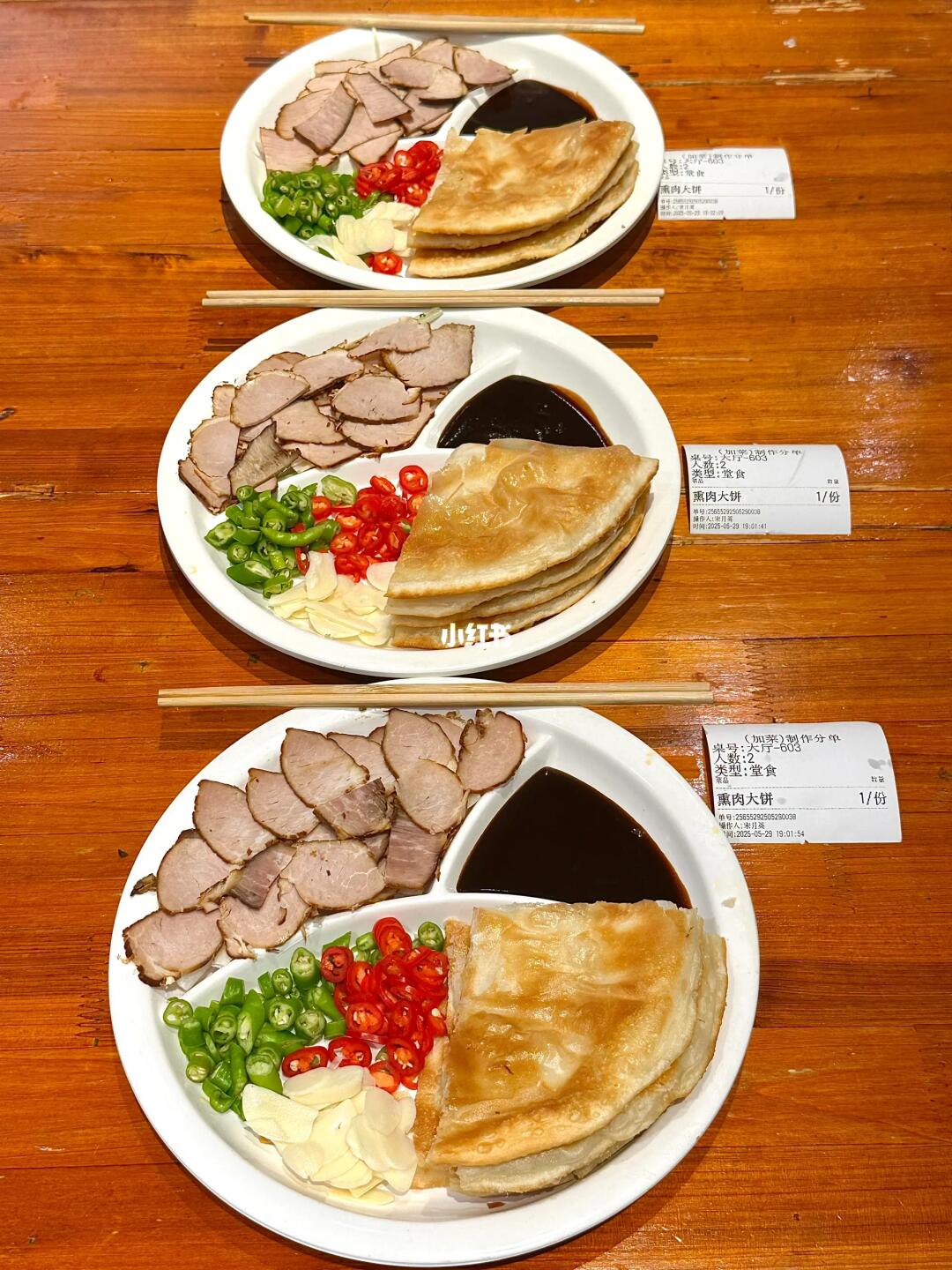 长沙这个！！！好好吃啊！！！