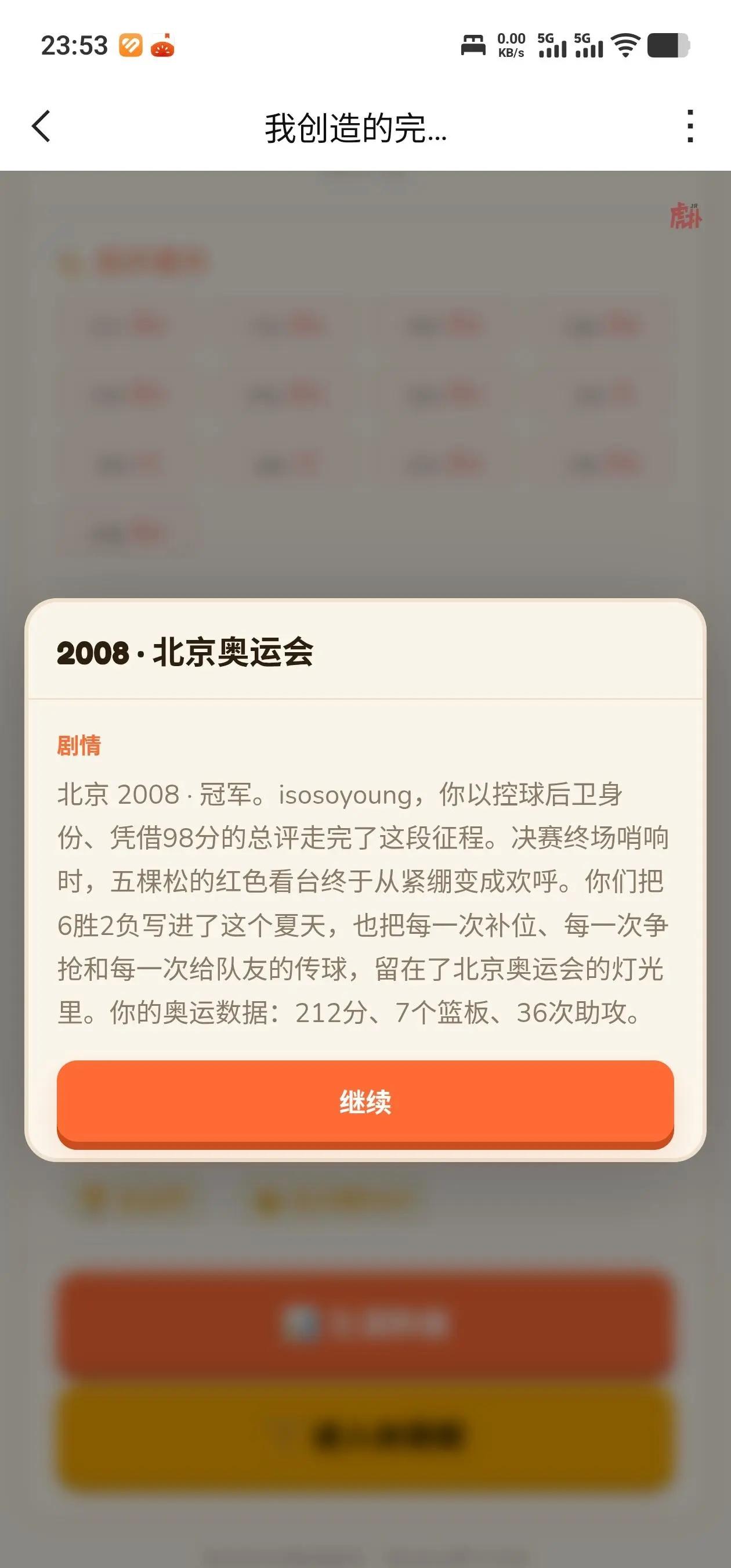 只有顶级控卫能拯救中国篮球