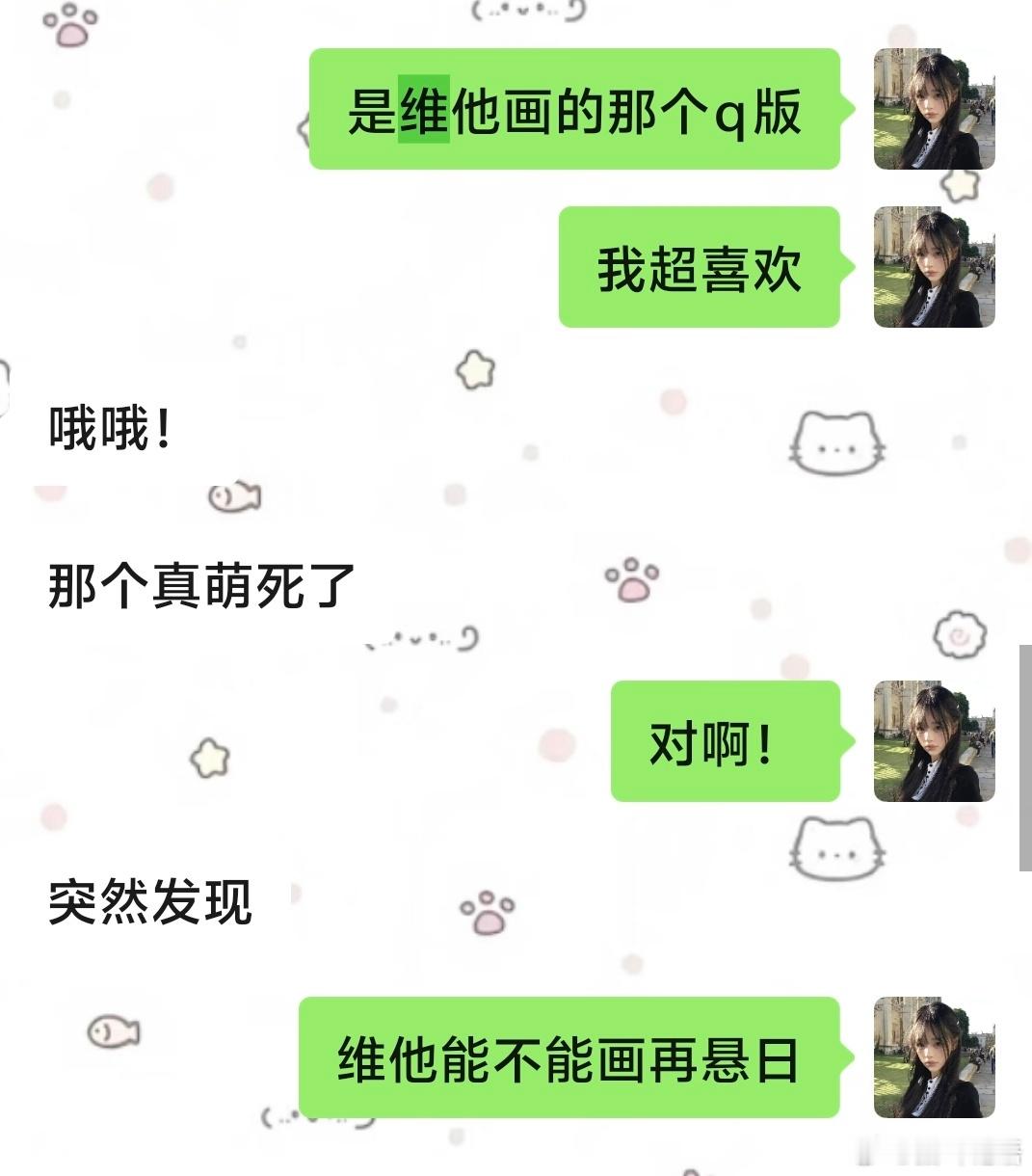诡秘我们这期终于赢了