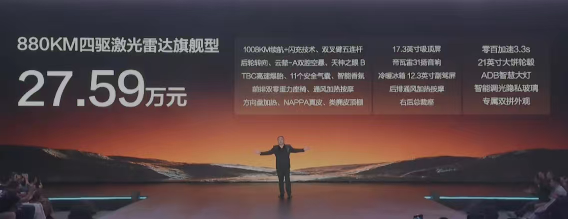 怎么样！比亚迪大汉这个价格可以吧！！！在评论区告诉我很行。比亚迪大汉 ​​​