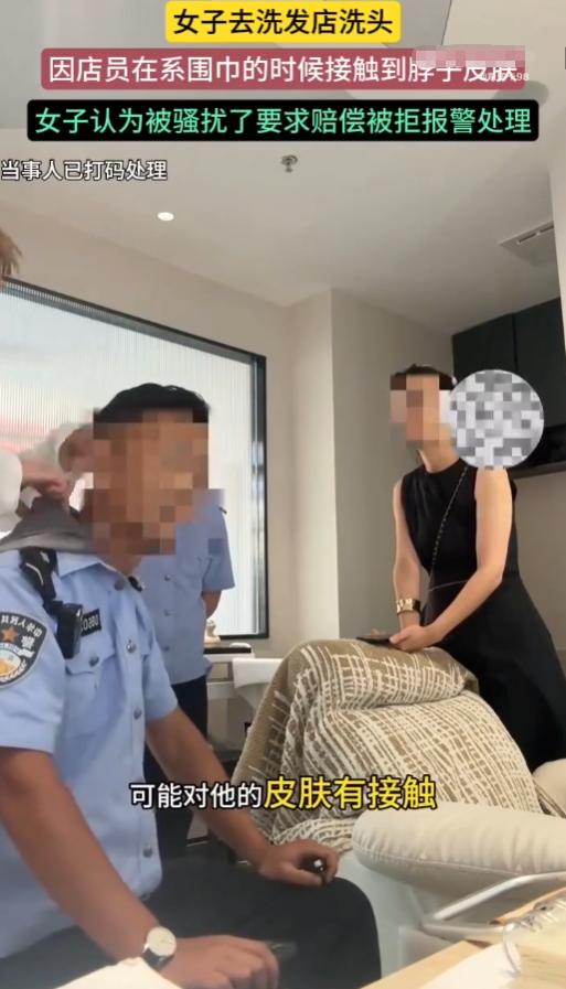 “想钱想疯了！”女游客去景德镇旅游，找了一家理发店洗头，因为嫌弃男理发师围毛巾时