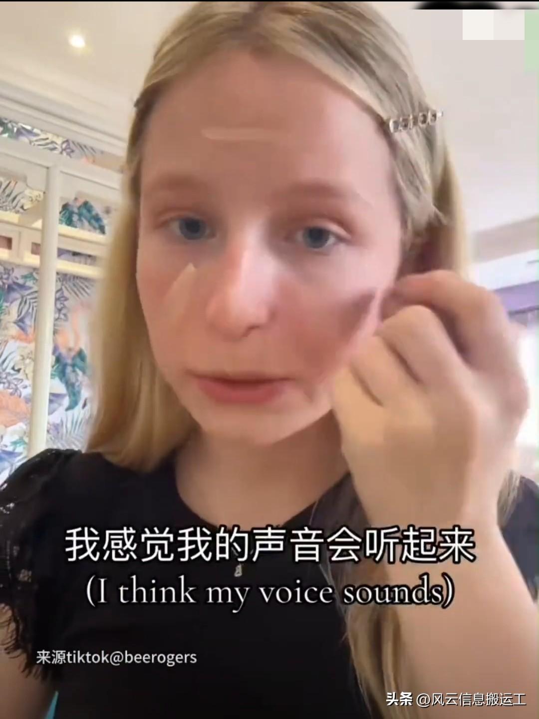 美国金融大亨吉姆·罗杰斯的大女儿快乐·罗杰斯分享了一个有趣的发现：说不同语言时，