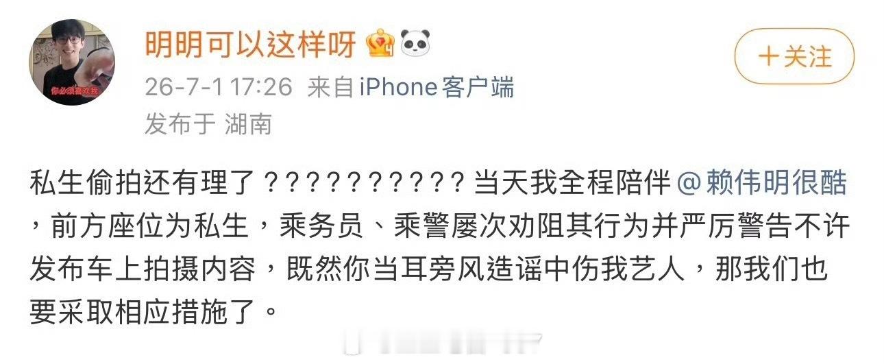 高铁商务座、飞机头等舱都是备有拖鞋的，所以脱鞋行为没必要上纲上线，主要还是私生的