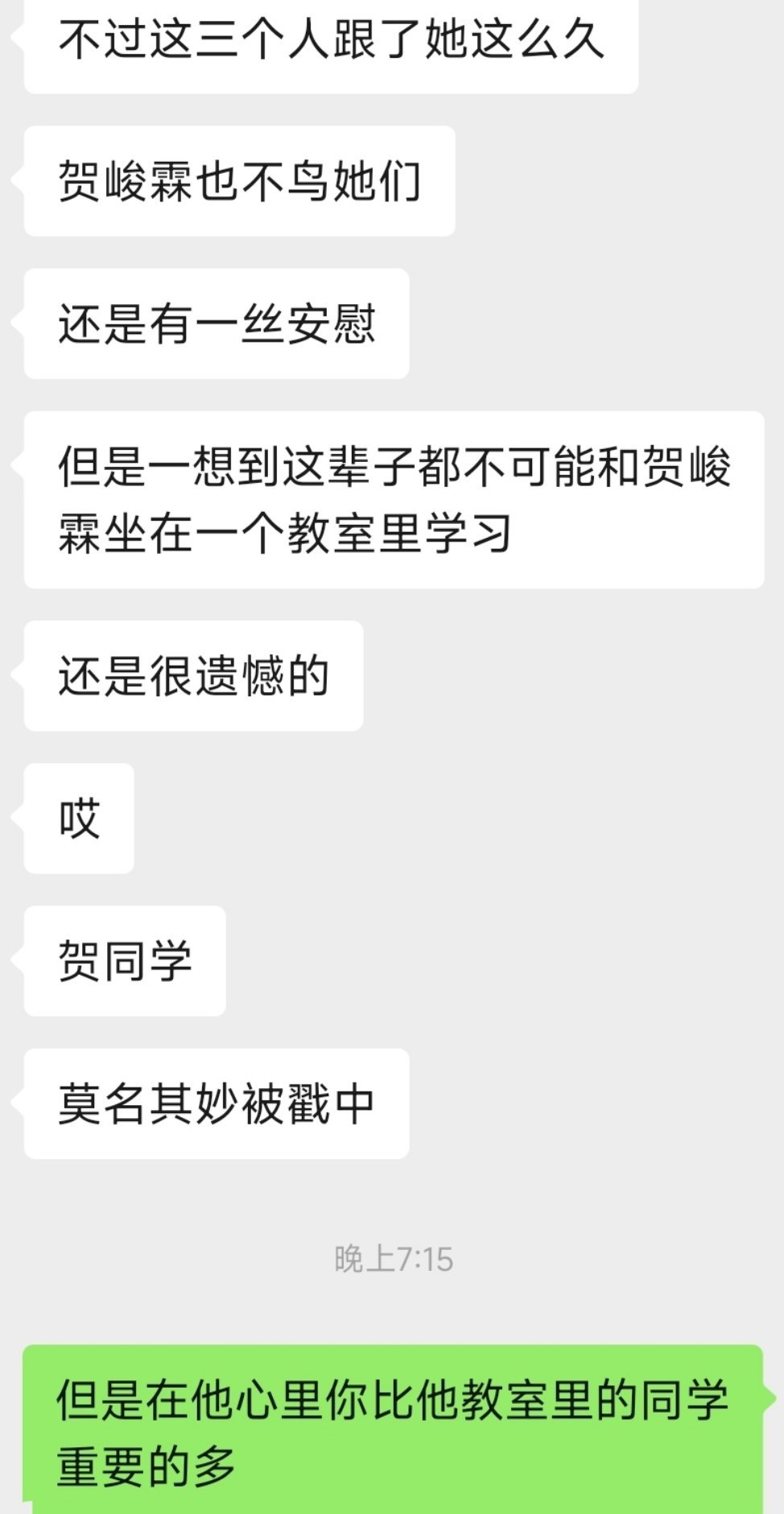 分享图片 