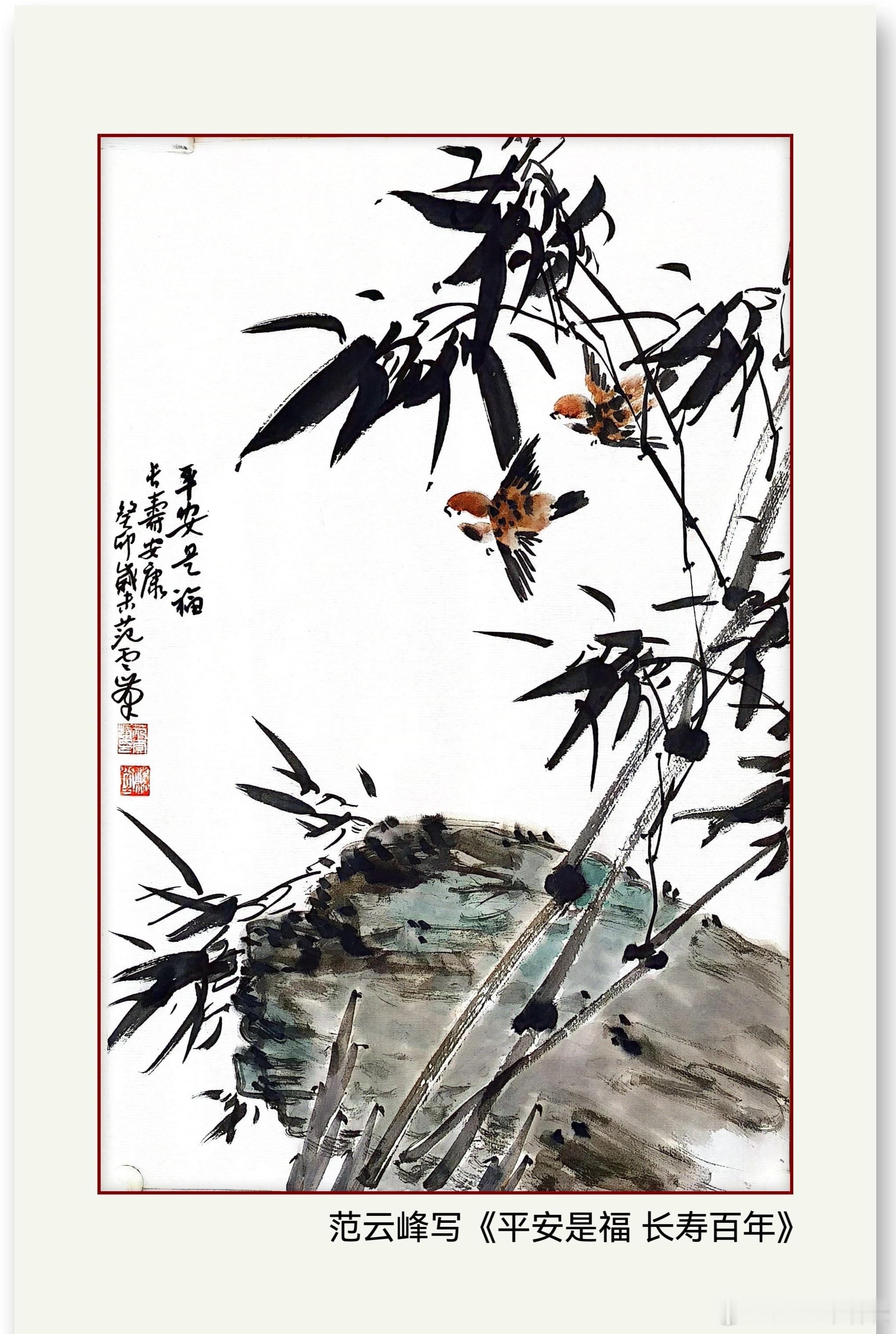 一笑三语：四边、四处、四角——十九聊国画构图之感       在国画的创作中，构