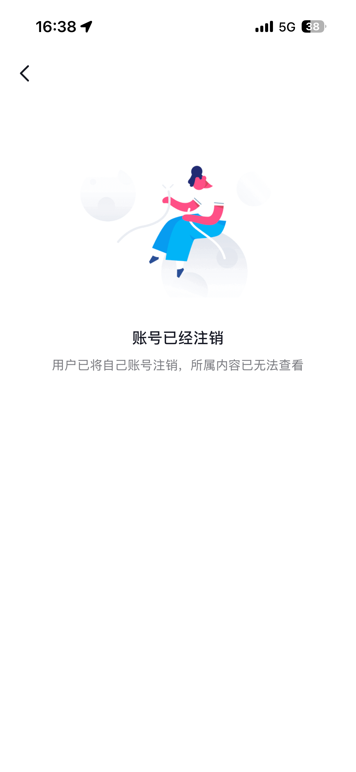 我踏马恨死你们了…… 
