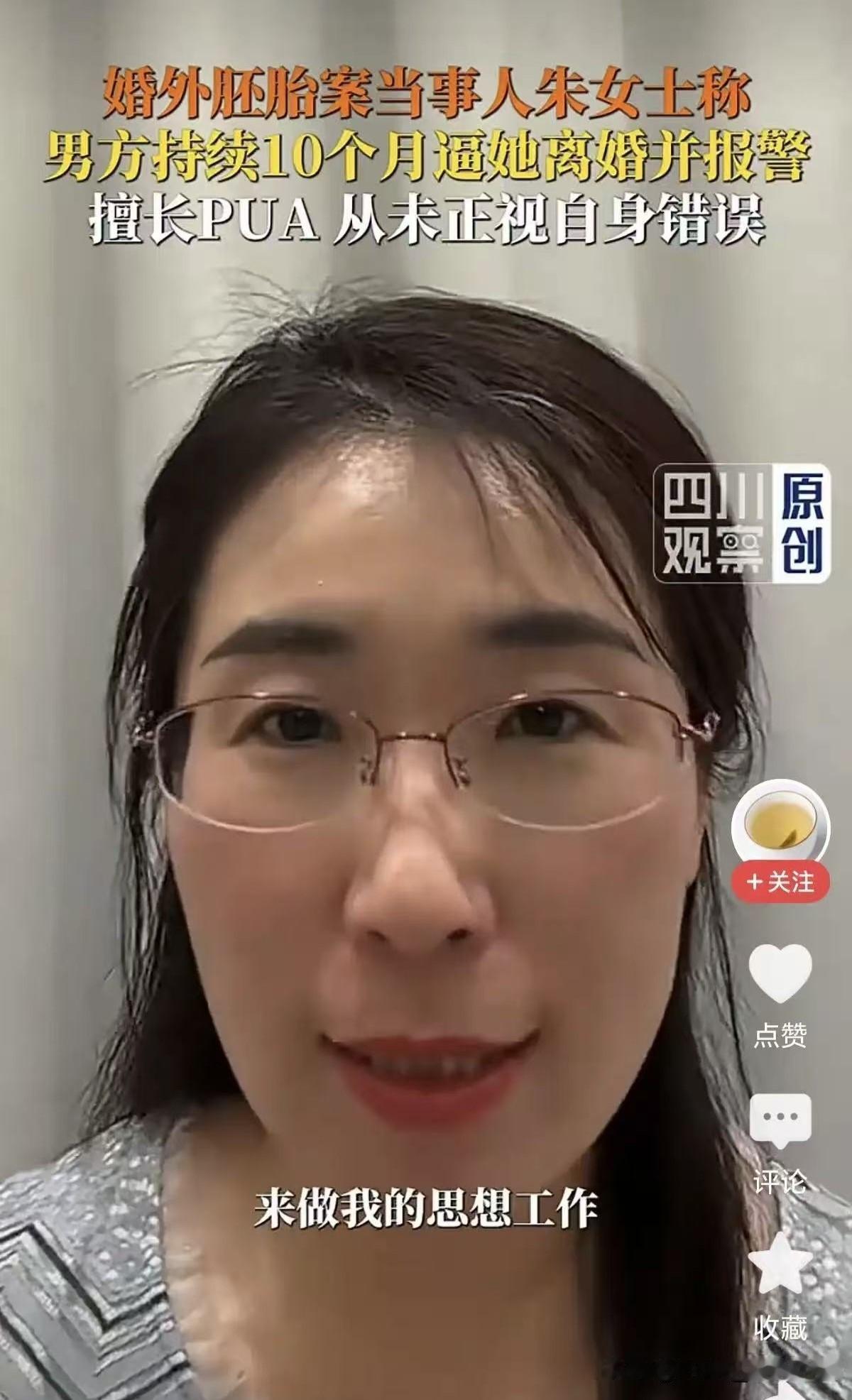 唐先生，婚想离钱又不想给，这点做的不地道。想离婚，把夫妻共同财产分给人家，自己愿
