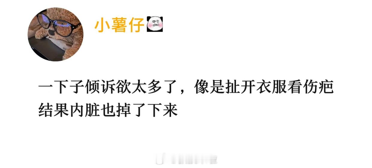 哈哈哈哈哈哈哈哈哈哈哈哈哈汗流浃背了 ​​​