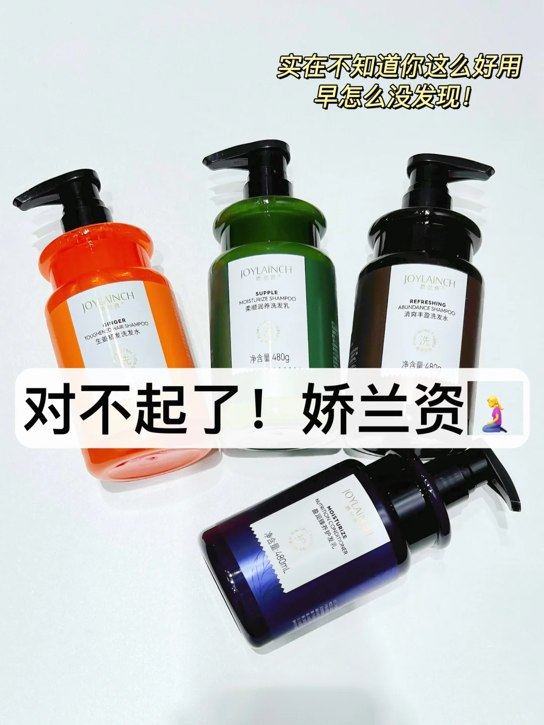 无限回购的高段位洗发水！头发养活啦！！