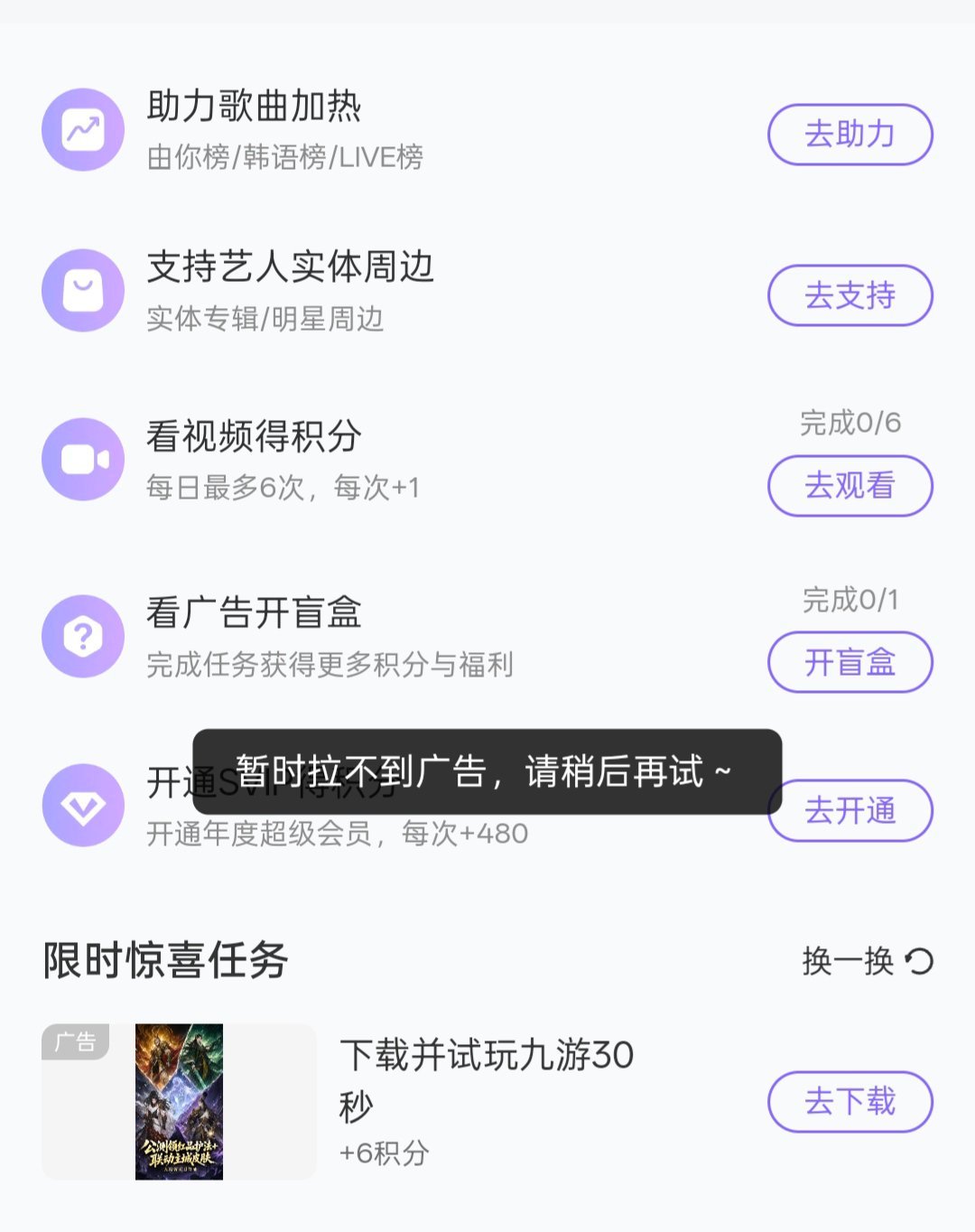 蛐蛐音乐，解释 ​​​