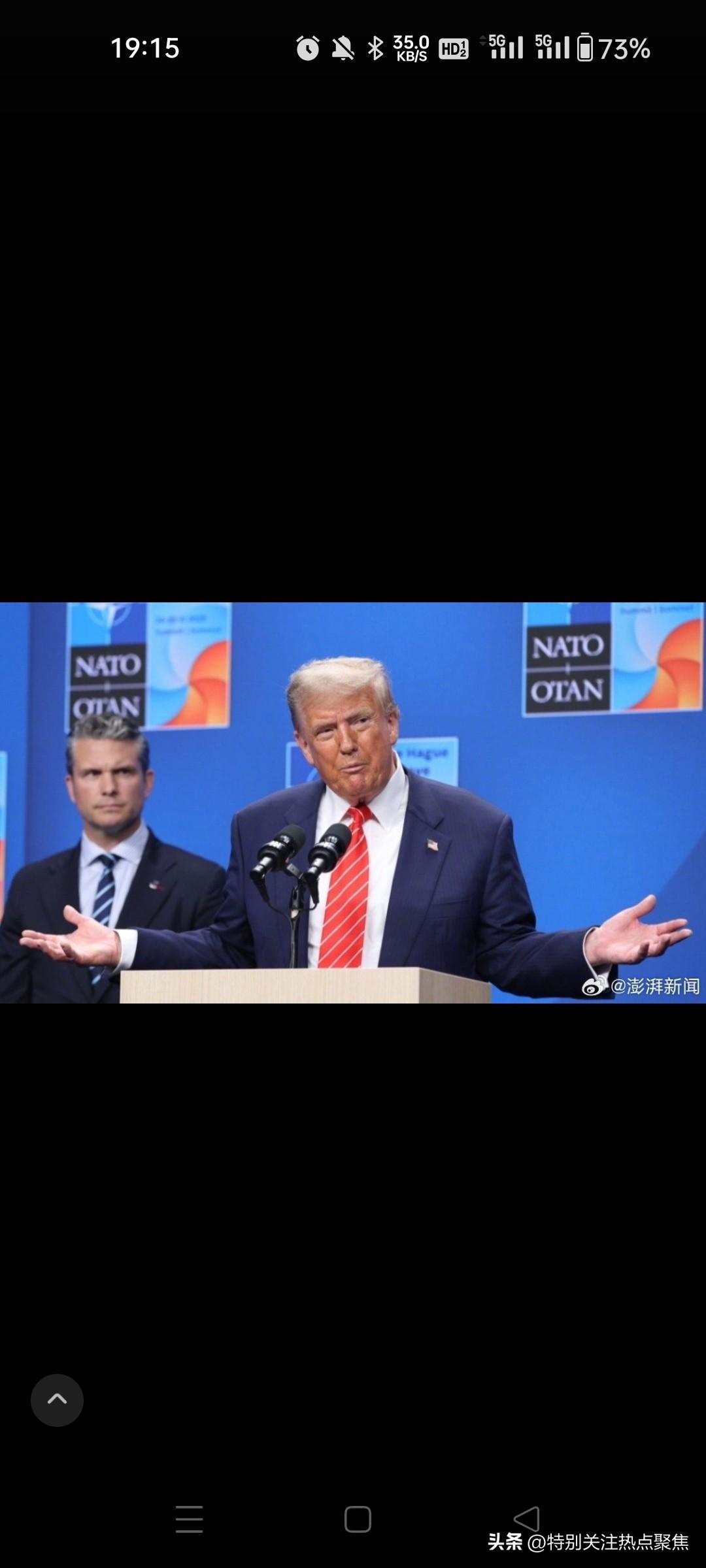 特朗普团队已密谋与伊朗“和谈” 细节曝光
特朗普政府被曝正通过埃及、卡塔尔等第三