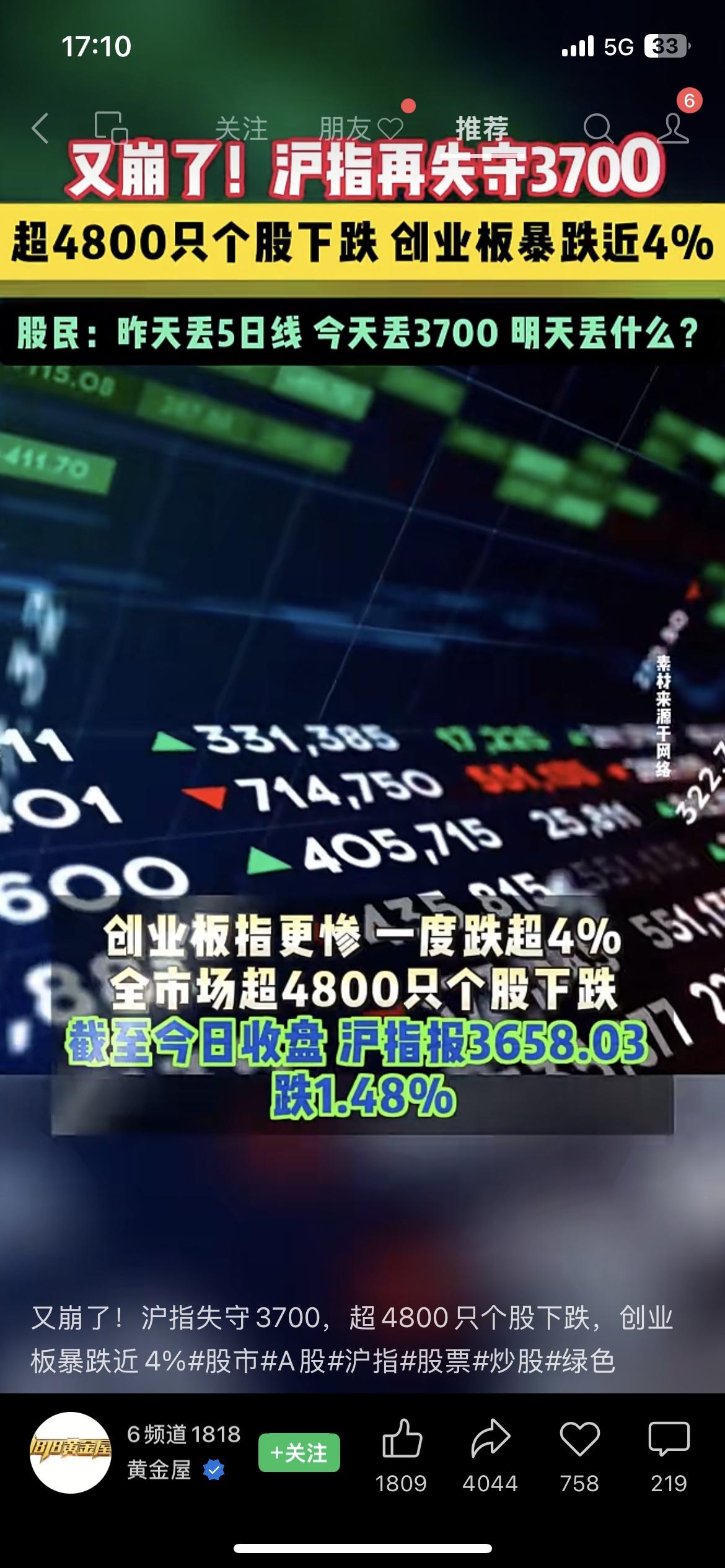 大盘又跌了，多少人夜里睡不着
这两天行情走得磨人，打开账户心里一下子沉下来。
明