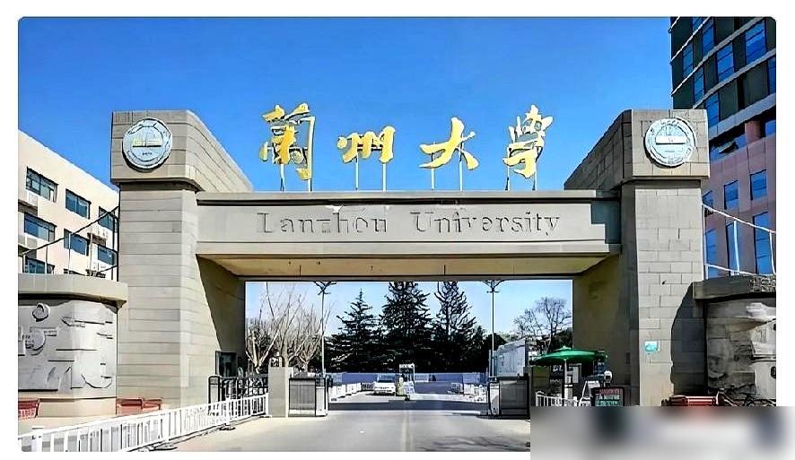 女儿今年为了冲985，报了兰州大学，为了保险起见，还同意了调剂，最后虽然被兰州大