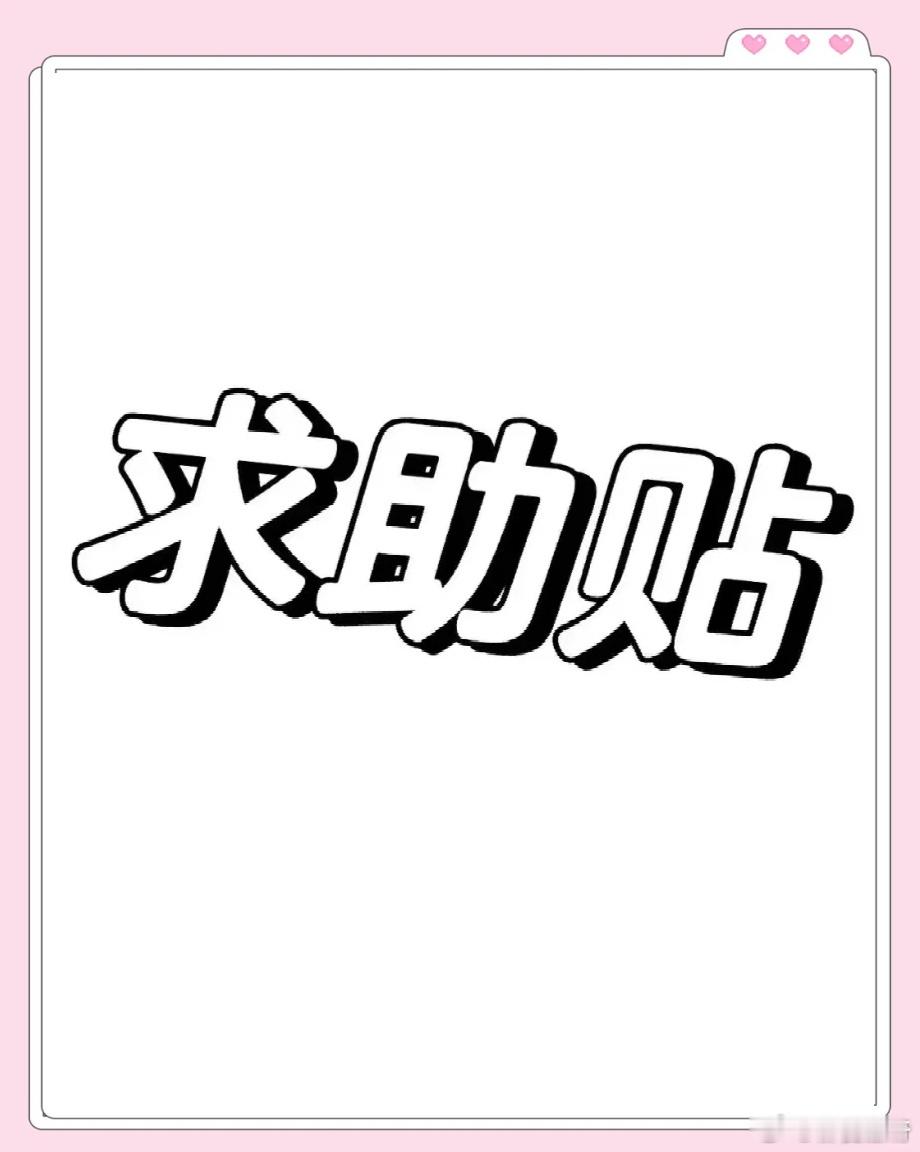 今天逛微博看到有朋友说买个学习机，比手机强，然后想说给老大买个，逛了一下要好几千