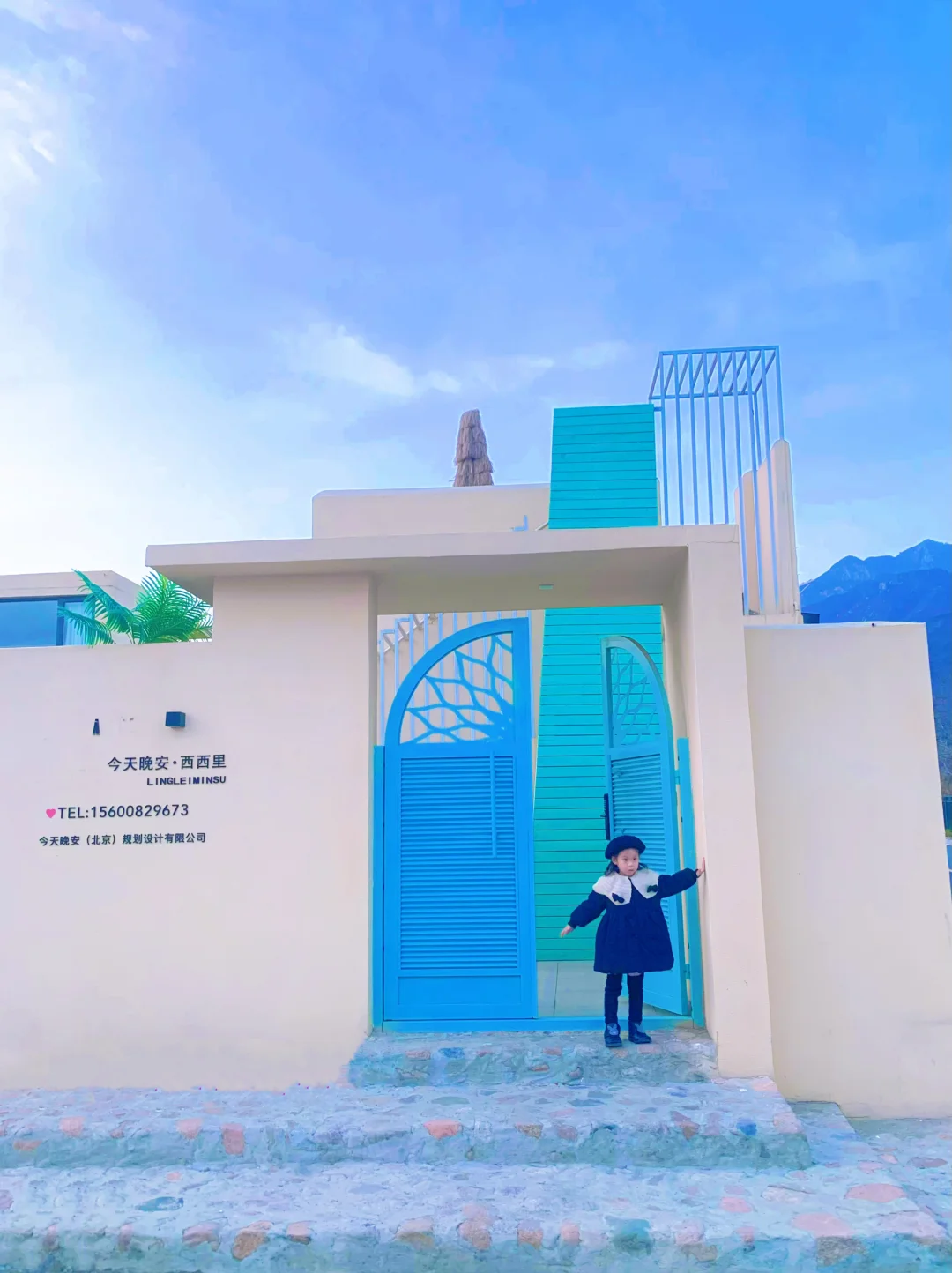 🏖️去圣托里尼了😍美得跟北京延庆似的🎈