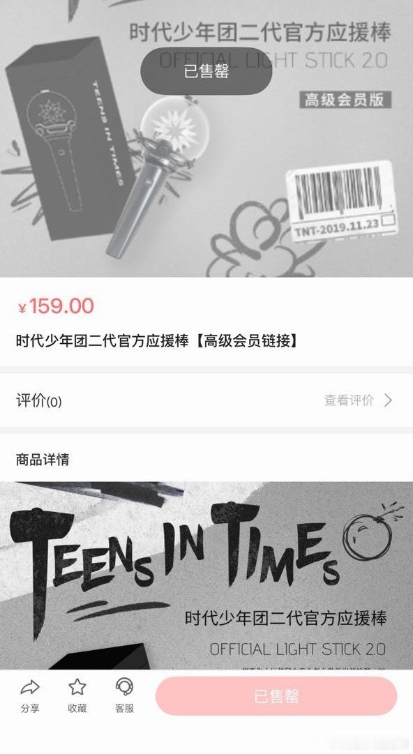 曝时代少年团新企划时代少年团广州站舞台混剪 tg公司是不是要出3.0应援棒了？（