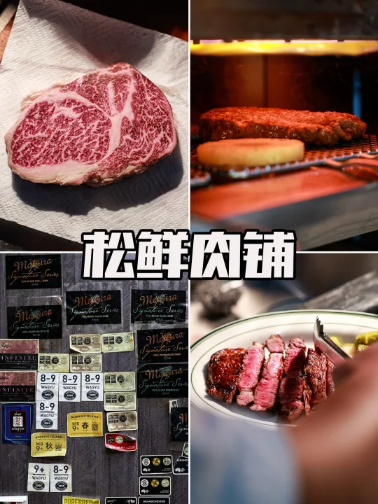 长得最像🥩的一集，畅吃牛排带来的纯粹爽感！