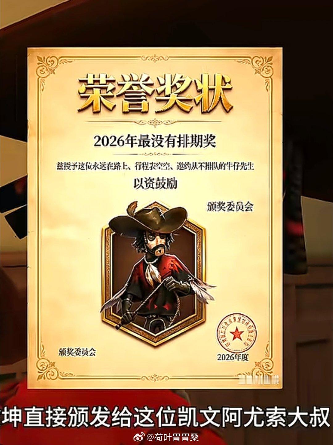 发出了牛叫的哭声 