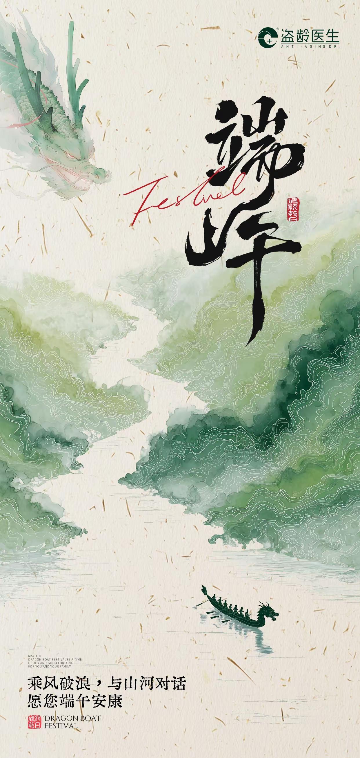 端午临仲夏，时清日复长🌿健康，是我们送给家人最好的礼物[礼物]也是我们每一天都
