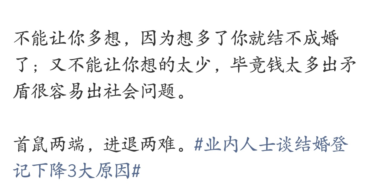 这就跟现代科技对人的改变一样。仙界当然希望凡人都是指哪打哪的提线木偶，可问题在于