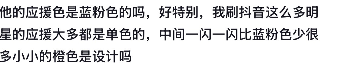 纯路人的评论我笑的要呕了 