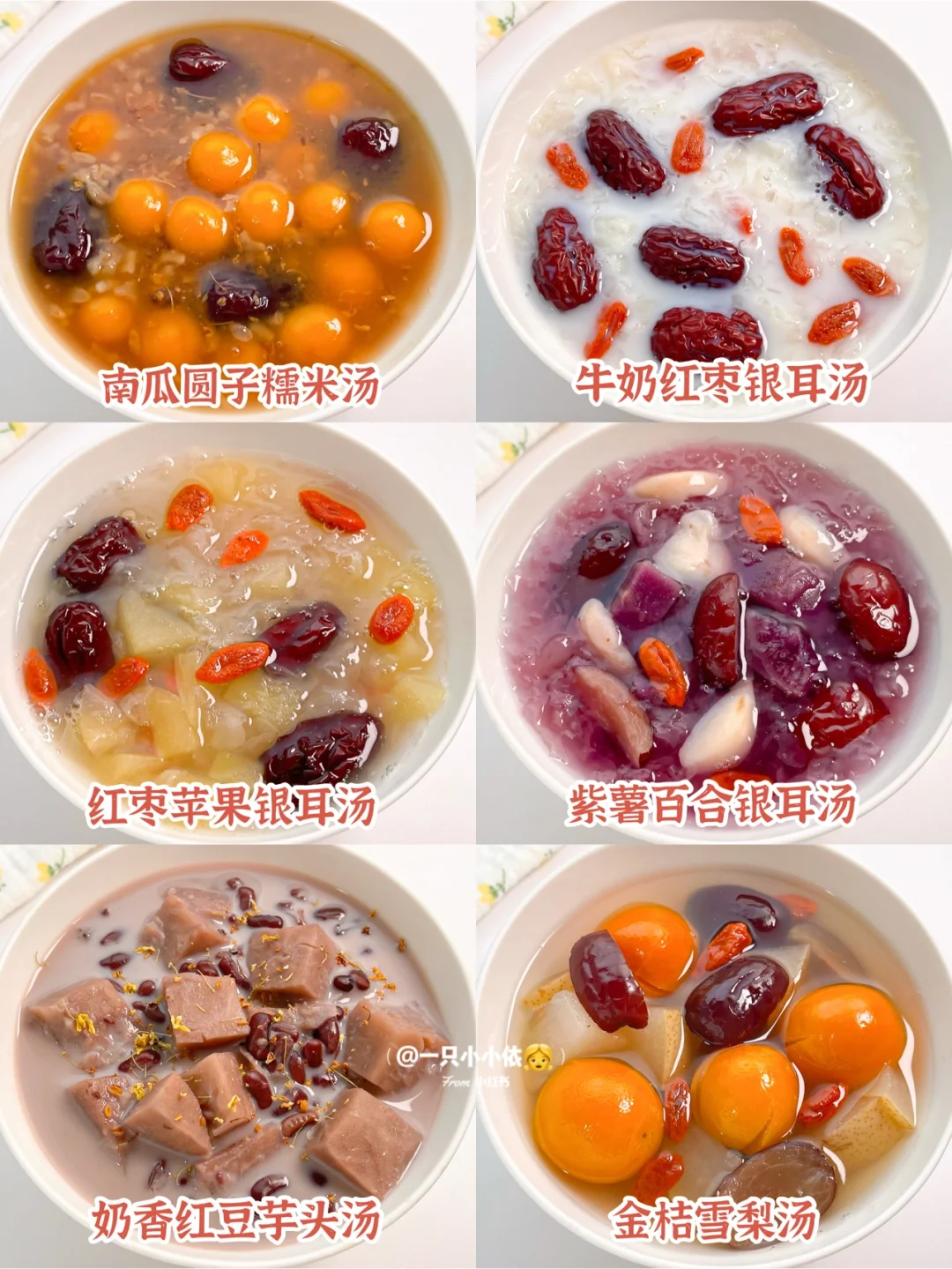 亲测好喝！自秋冬制滋补养生汤，喝出好气色