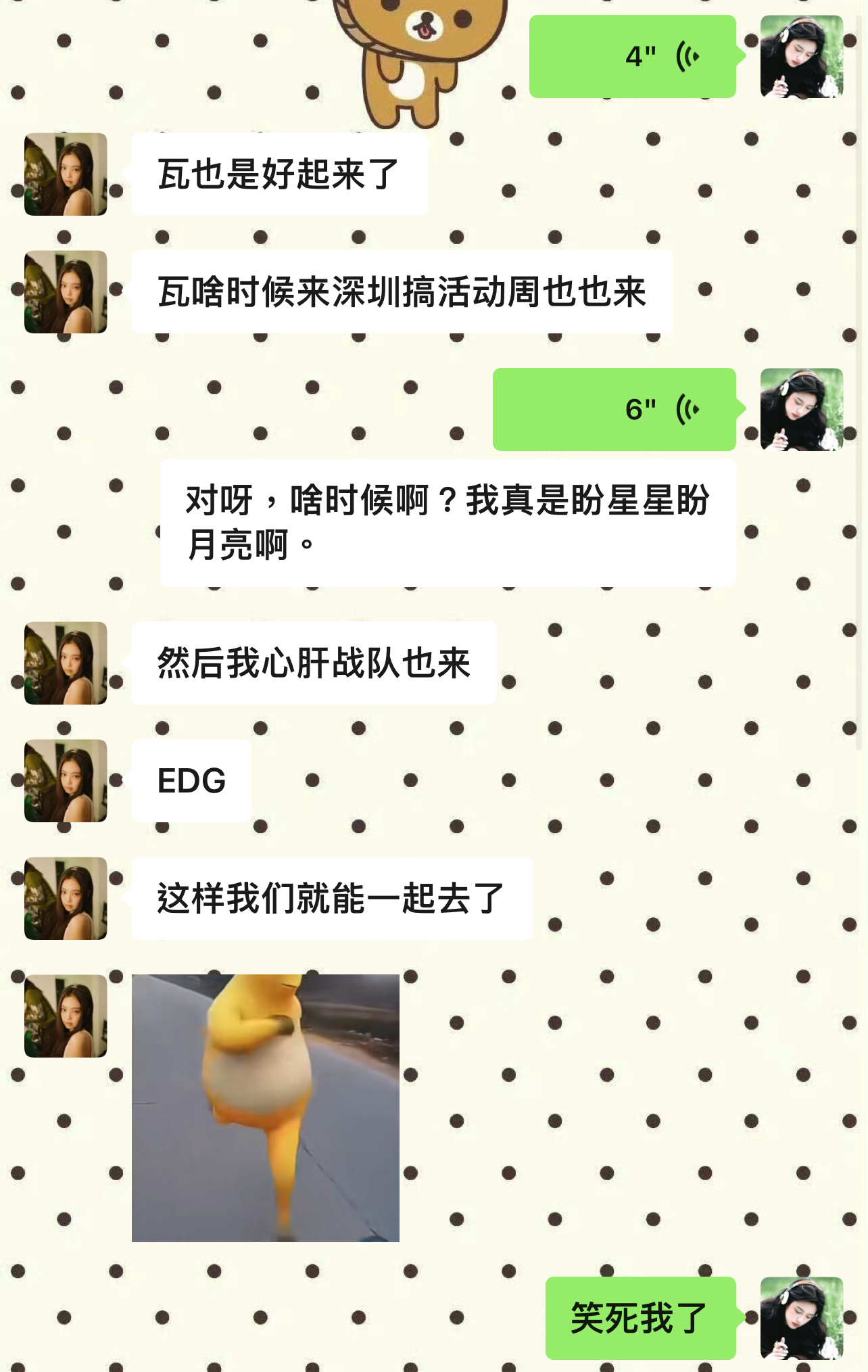 我们不会放弃的…🫶🏻 