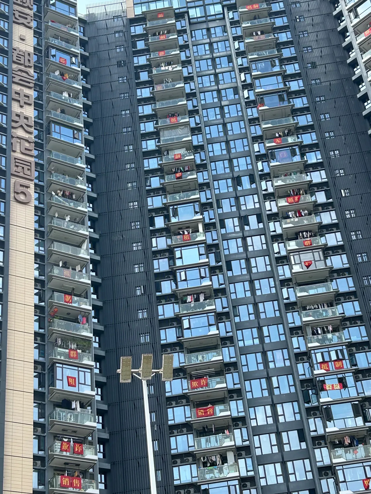 深圳龙岗颐安都会怎么啦？ ​​​
