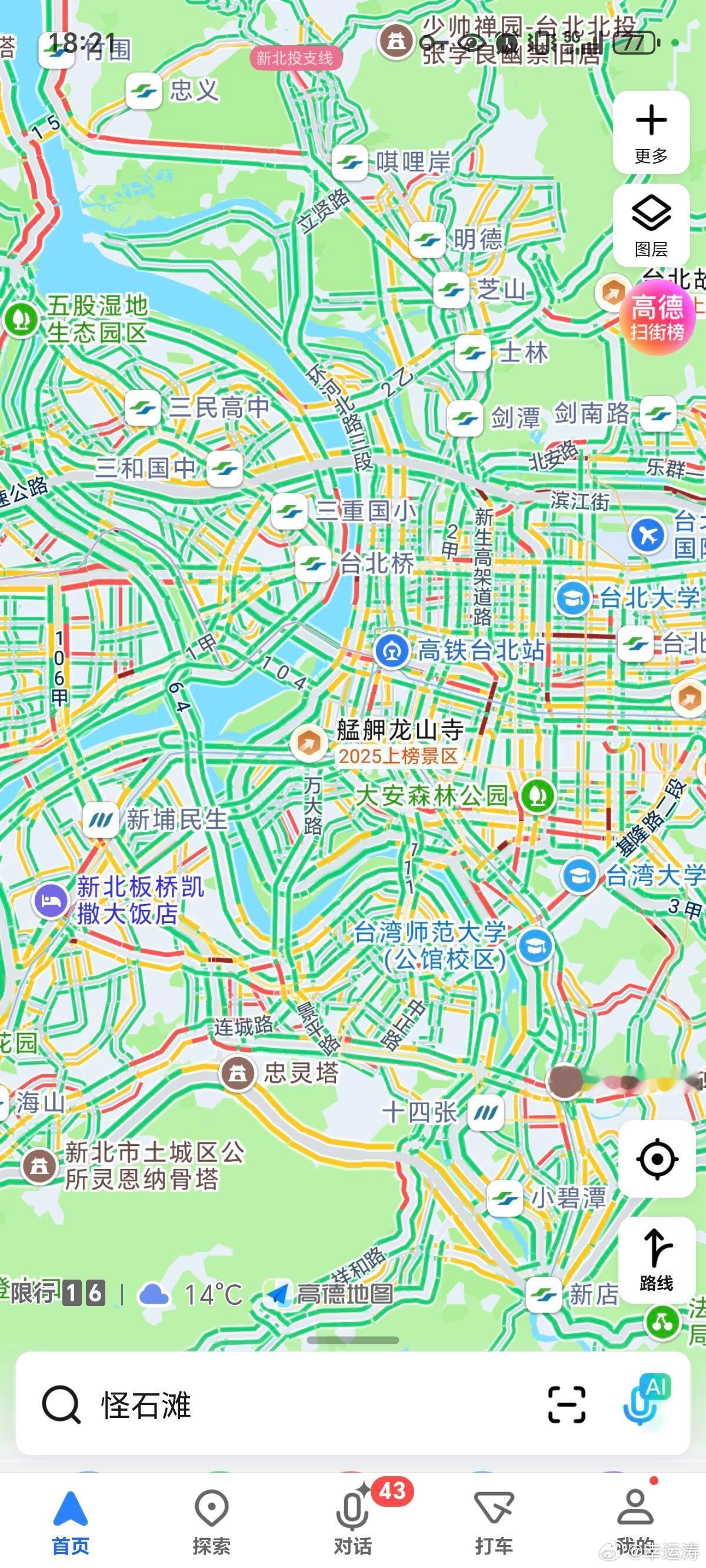 台湾省可以用高德导航了高德导航有了，可以清楚详细的看台湾省各个路线了。我搜了下宁