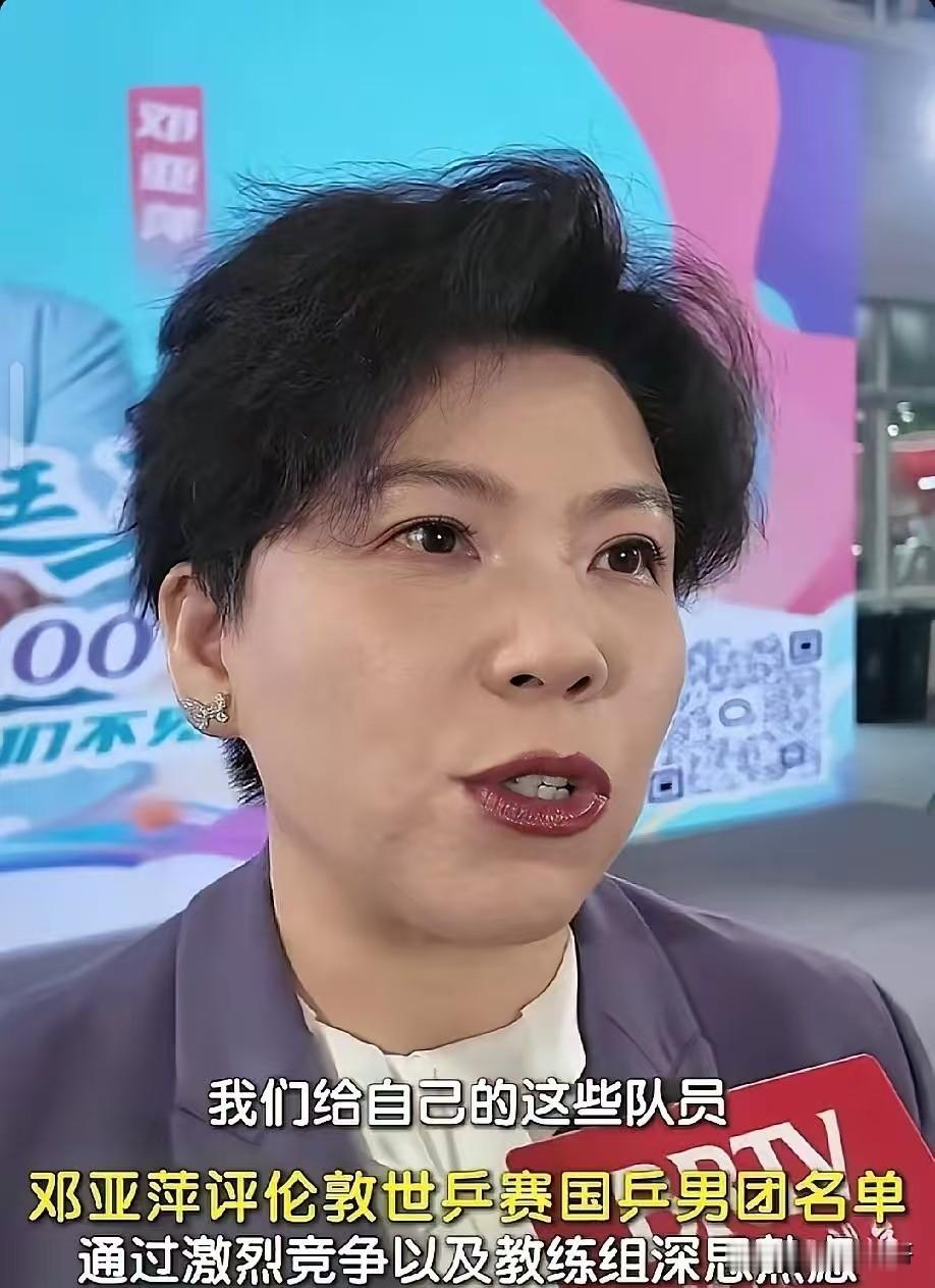 邓亚萍力挺国乒教练组，
关于伦敦世乒赛的最终名单，
网友纷纷质疑向鹏的个人实力，