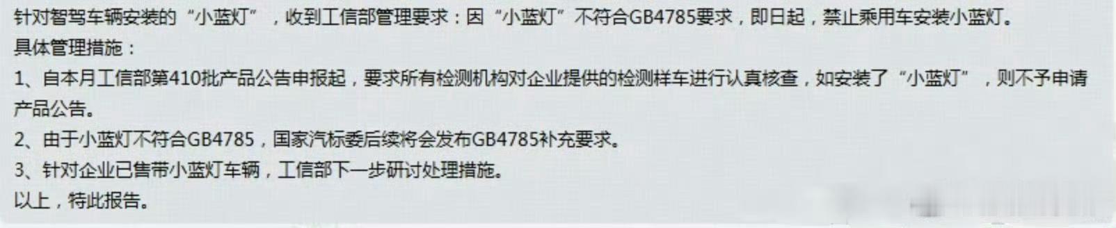 小蓝灯很多人觉得取消了不习惯，其实这也没啥必要。就像隐藏式门把手一样，原本出发点