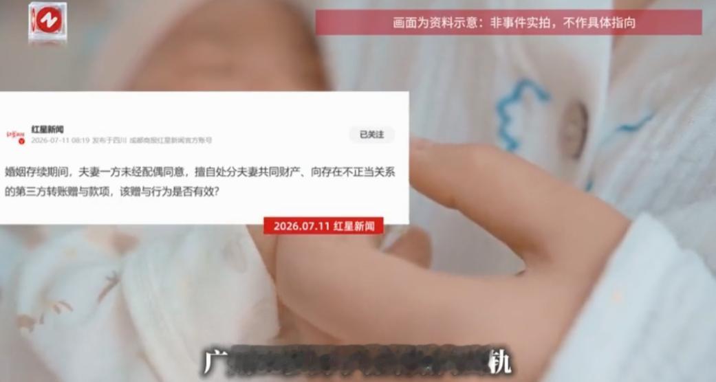 广州有位妻子,面对丈夫在外养了二十多年的情人和私生女,不仅没吵没闹，反而把母女俩