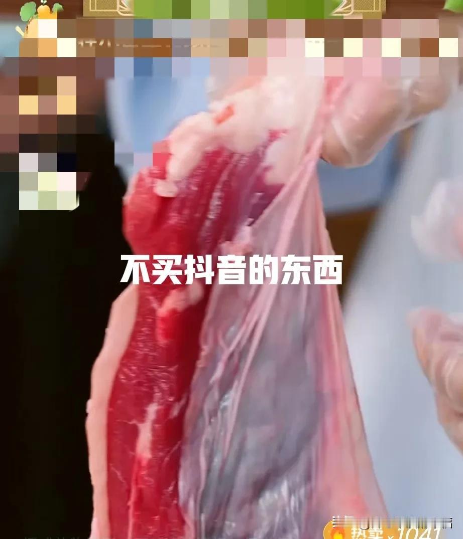 一定不要买抖音商城里的东西。抖音和商家是一伙儿的。根本不处理问题。就算给你处理问