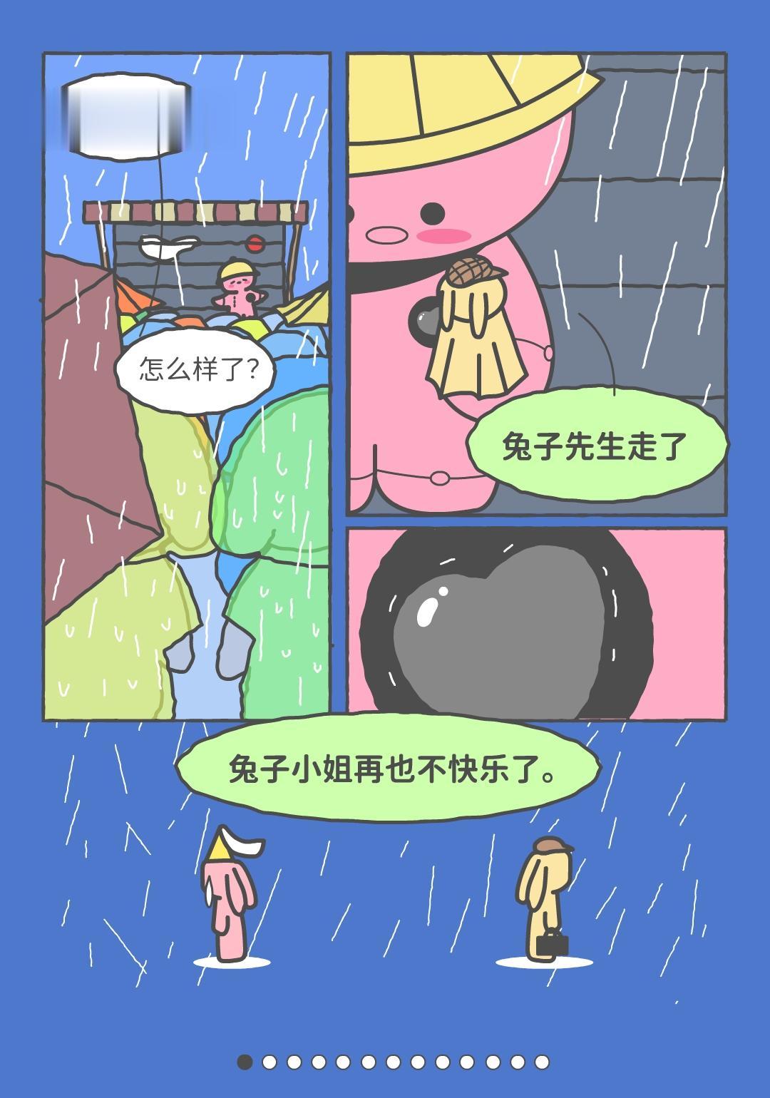 我会永远是你的发条，也希望你成为你自己。