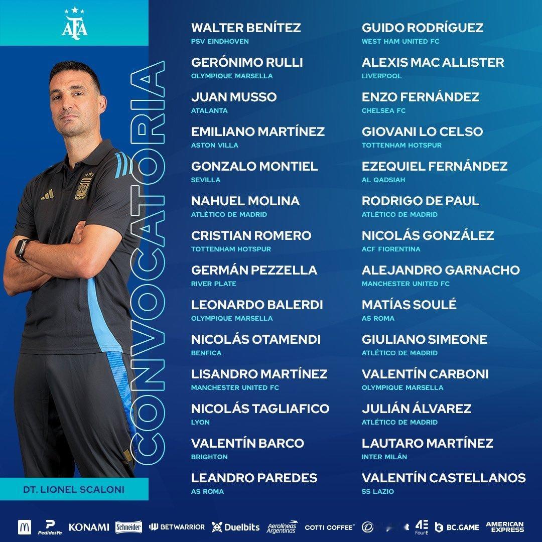 阿根廷公布新一期大名单，梅西因伤缺席🥲#梅西[超话]# ​​​