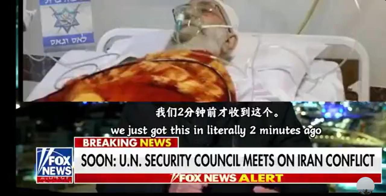 哈梅内伊被炸身亡已经是事实，美国和以色列第一时间收到消息，甚至现场有特工拍下遗照