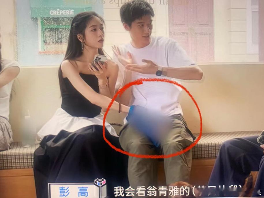 马赛克打的恰到好处这个动作有点太亲密了哈哈哈哈哈 ​​​