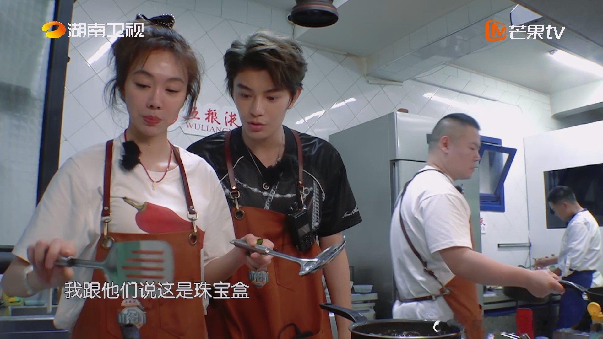 丁禹兮是懂心理学的 中餐厅 中餐厅名场面丁禹兮用心理学把韭菜盒子包装成高级料理！