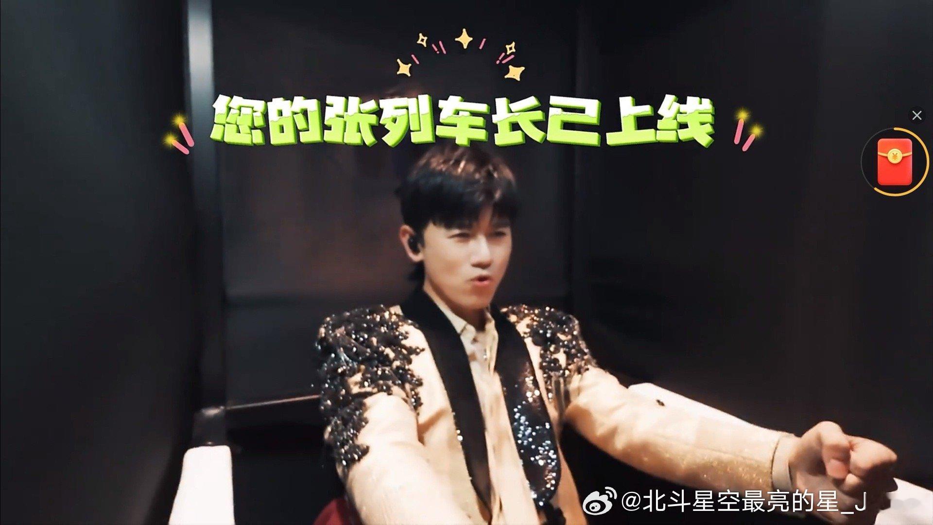 原来是下面开着小火车去的🚞 