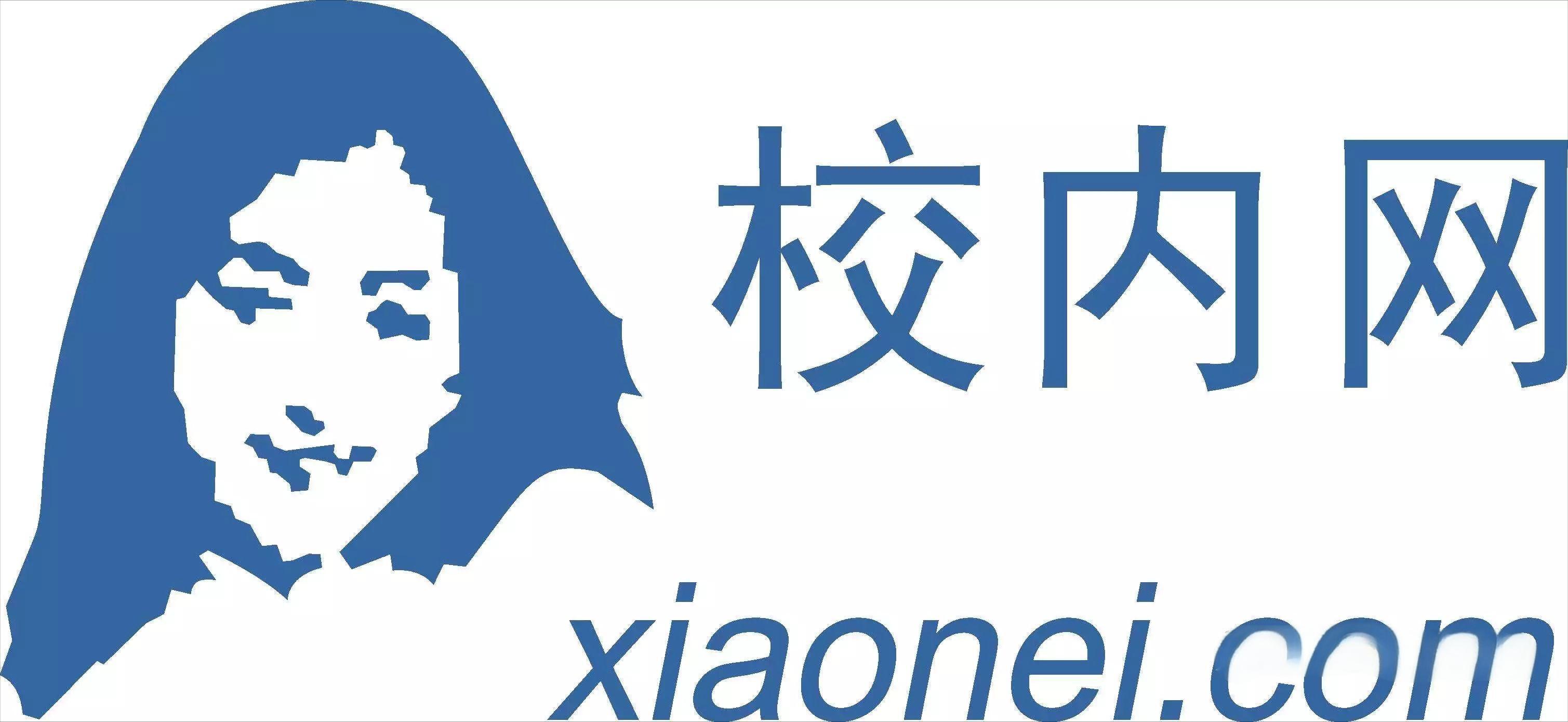 人人网已停止服务  能知道人人网前身是校内网的，估计都快40了吧？那可是我们逝去