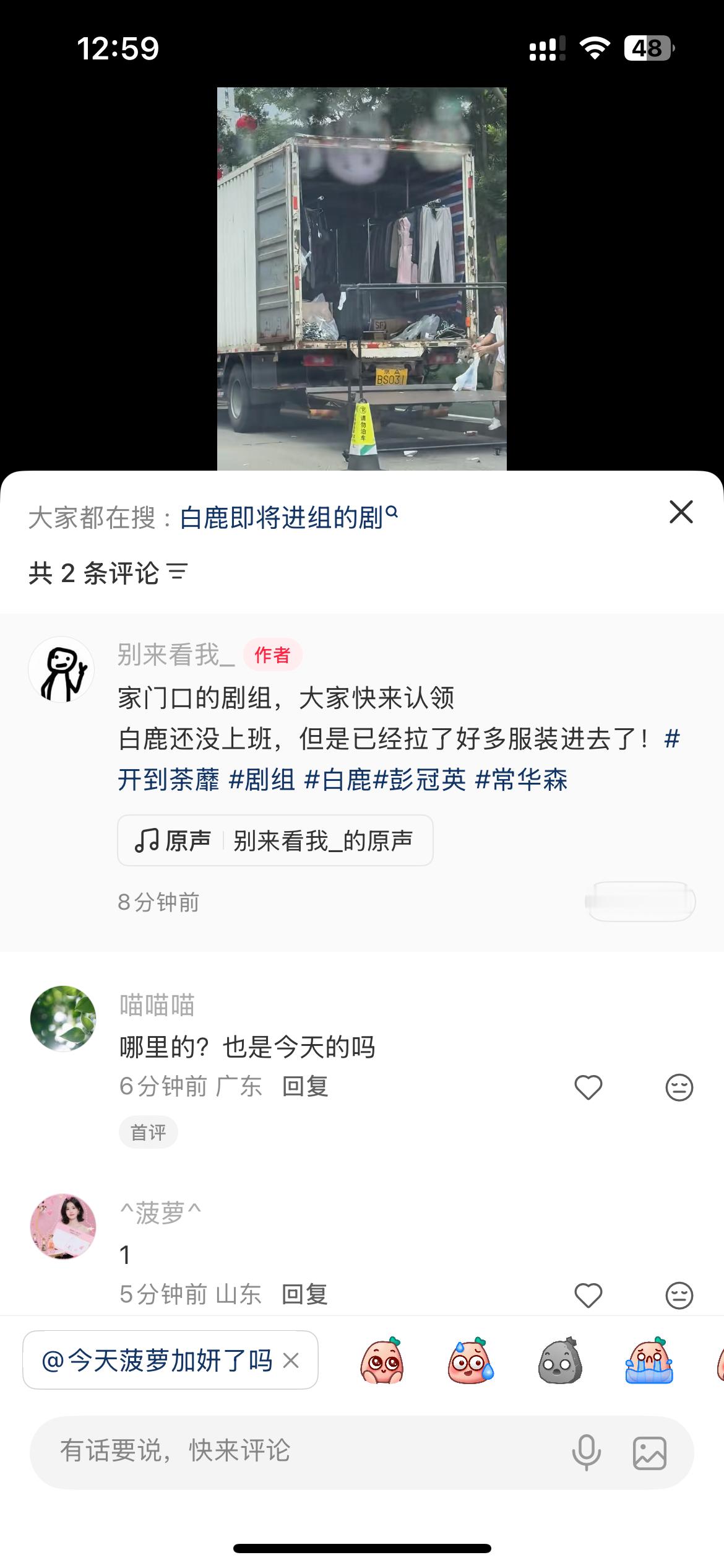 ？ 