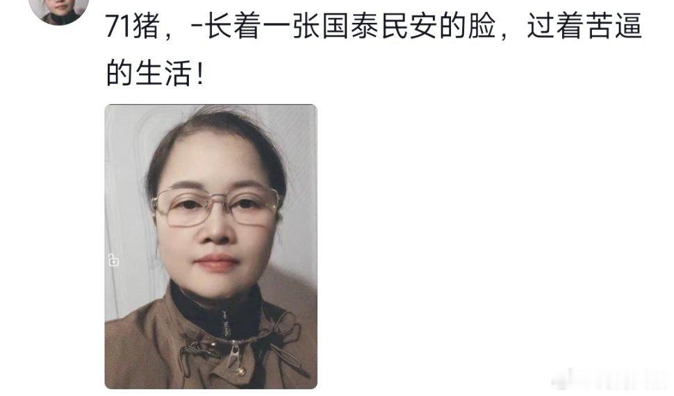 古人说四十不惑，但是好多人连自己却都是最不了解的，回过头说世界不合理。 