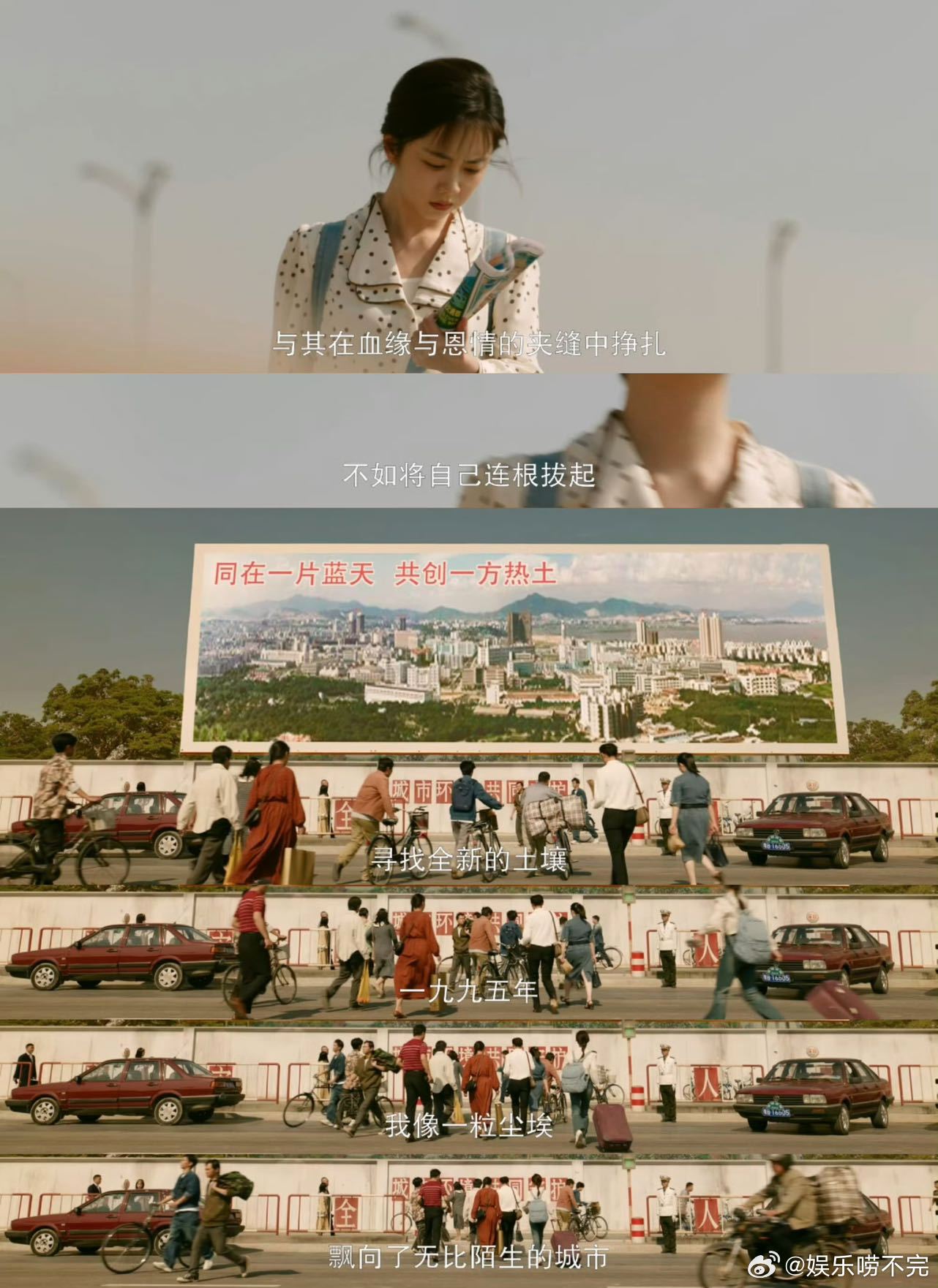 娱乐谭松韵方婉之人设 摒弃俗套冲突，丢掉主角光环，方婉之凭坚韧与清醒，走出最贴近