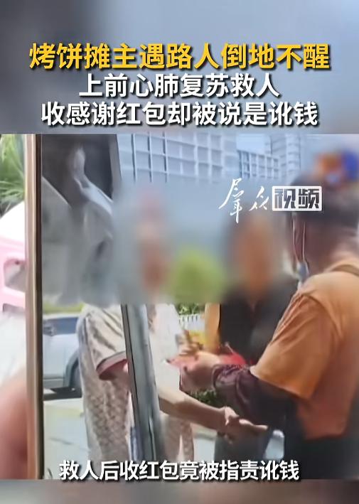 “见不得人好？”7月26日报道，浙江杭州，一男子倒在了医院门口，旁边摆摊的摊主看