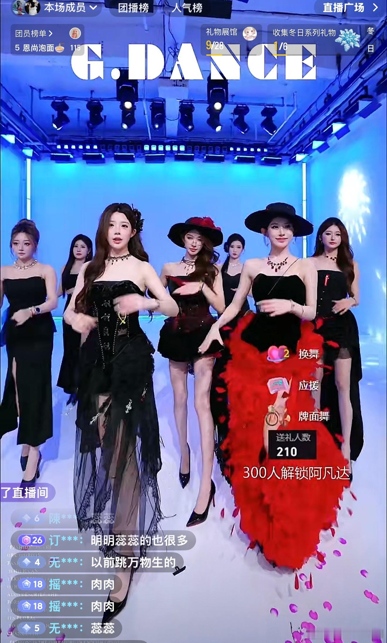 怎么做到一场团播吗队内有两个人用了同一张脸，吓晕了，真一鲸落万物生，精髓全被学到