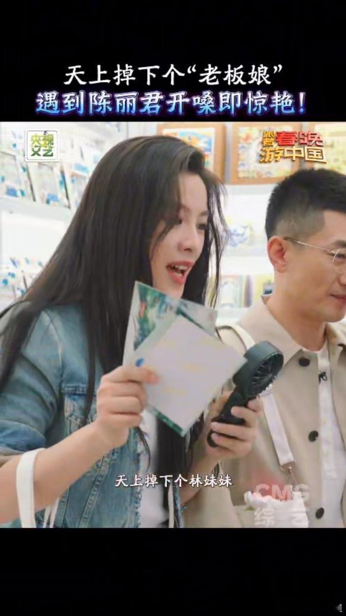 陈丽君在义乌市场唱越剧🎤从剧场戏台奔赴义乌商贸城，越剧小生化身干练陈老板，悠扬