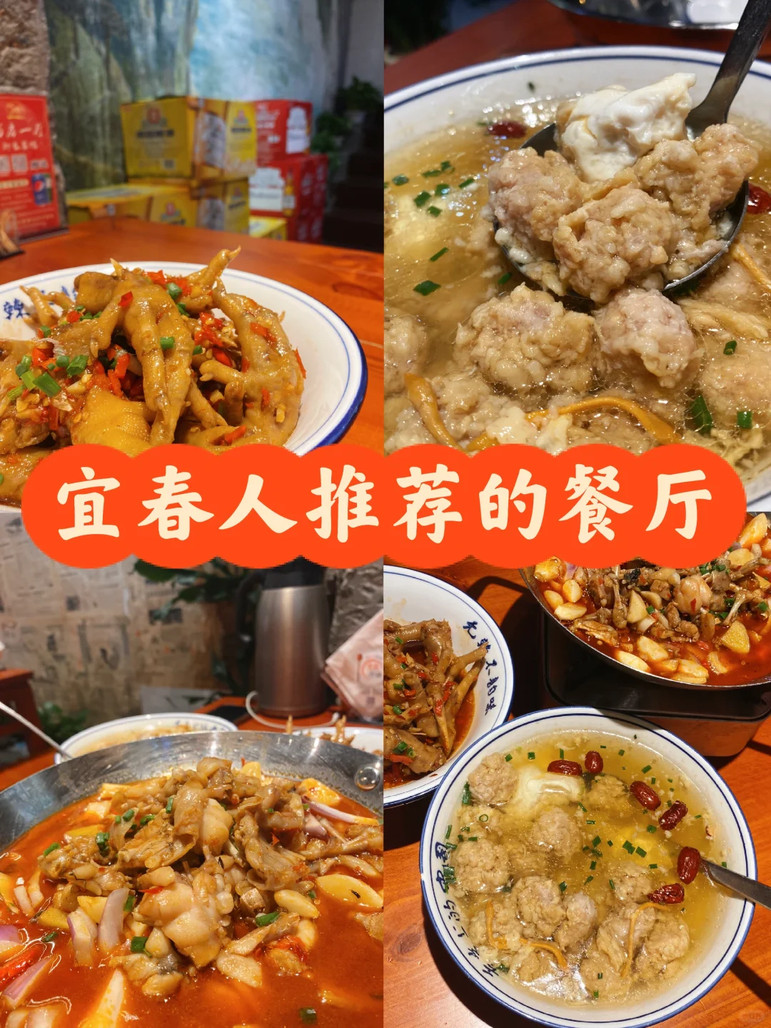宜春本地人推荐的餐厅，成了我们的食堂