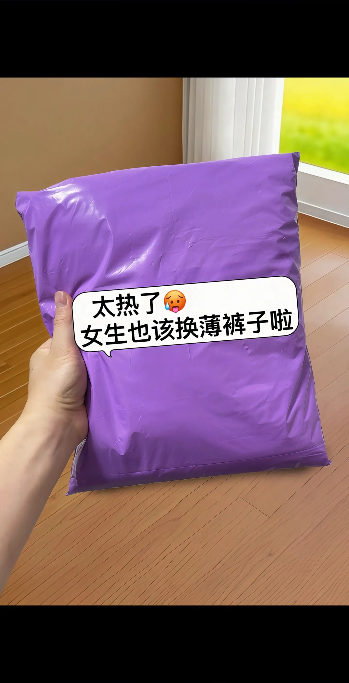 一眼心动的冰丝亚麻阔腿裤，专为夏天而生！冰丝混纺亚麻面料，上身自带凉感...